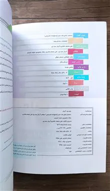 حسابان