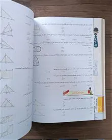 حسابان