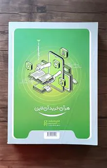 عربی