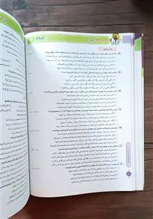 عربی