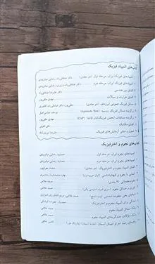 المپیادهای