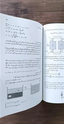 المپیادهای