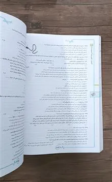 زیست
