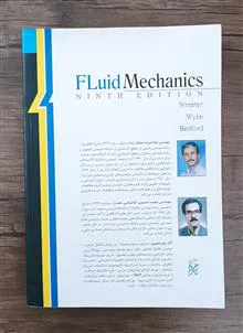 مکانیک