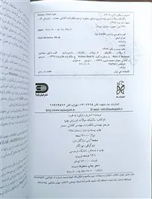 مکانیک