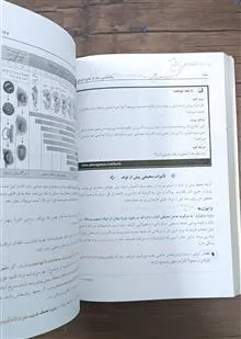 روانشناسی