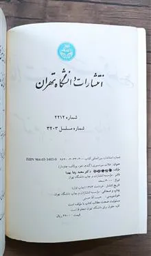 غلات