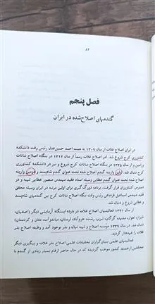 غلات
