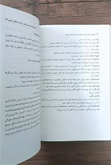 راهنمای