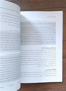 اخلاق