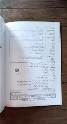 سیستم