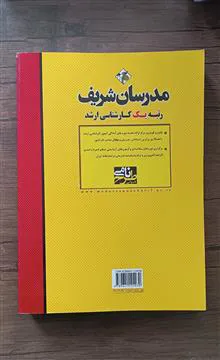 تحقیق