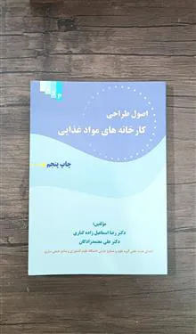 اصول