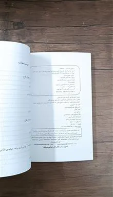 اصول