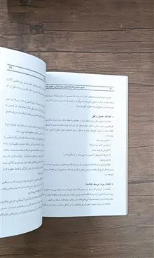 اصول