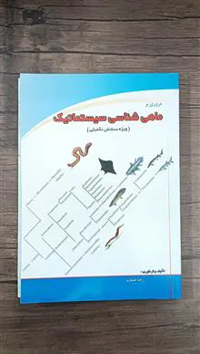 مروری