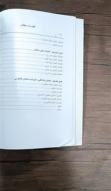 مروری