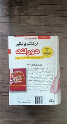 فرهنگ