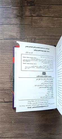 فرهنگ