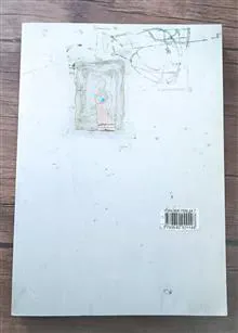 تاثیر