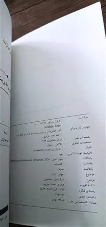 تاثیر