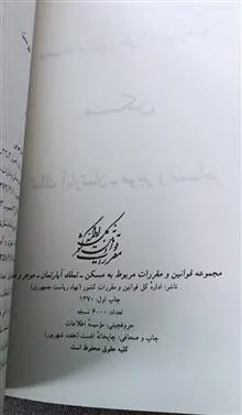 مجموعه