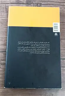 نقد