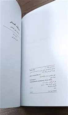 نقد