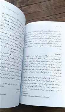 نقد