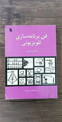 فن