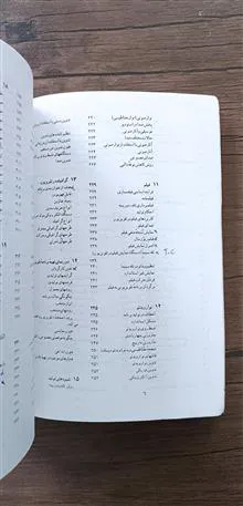 فن