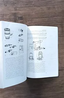 فن