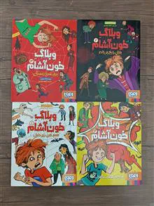 وبلاگ