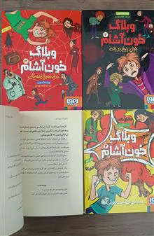 وبلاگ