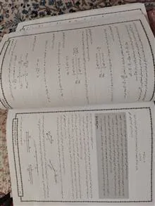 فیزیک