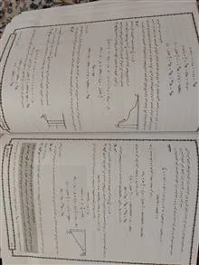 فیزیک