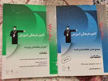 مثلثات
