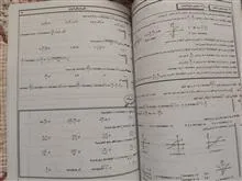 مثلثات