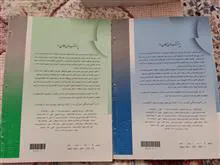 مثلثات
