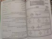 آموزش
