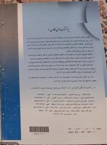مثلثات،