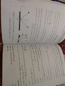 انتقال