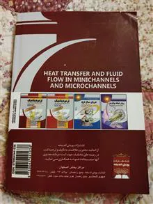انتقال