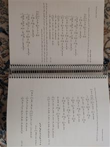 ارتعاشات