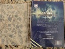 ارتعاشات