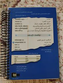 واژه