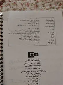 واژه