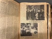 شماره