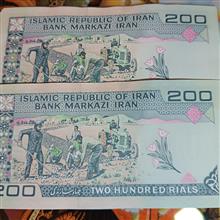 5جفت200ریالی