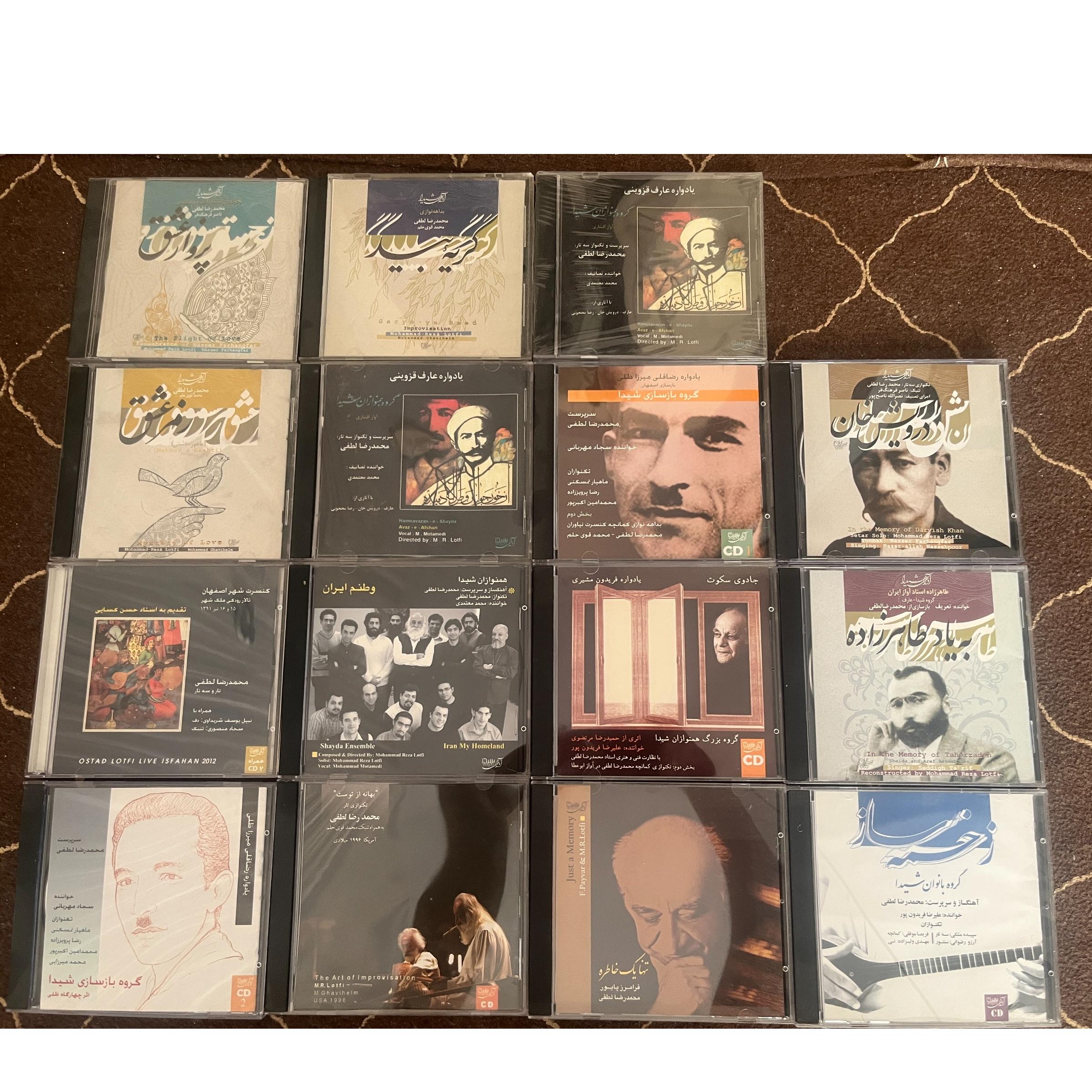 آلبوم های استاد محمدرضا لطفی - آوای شیدا